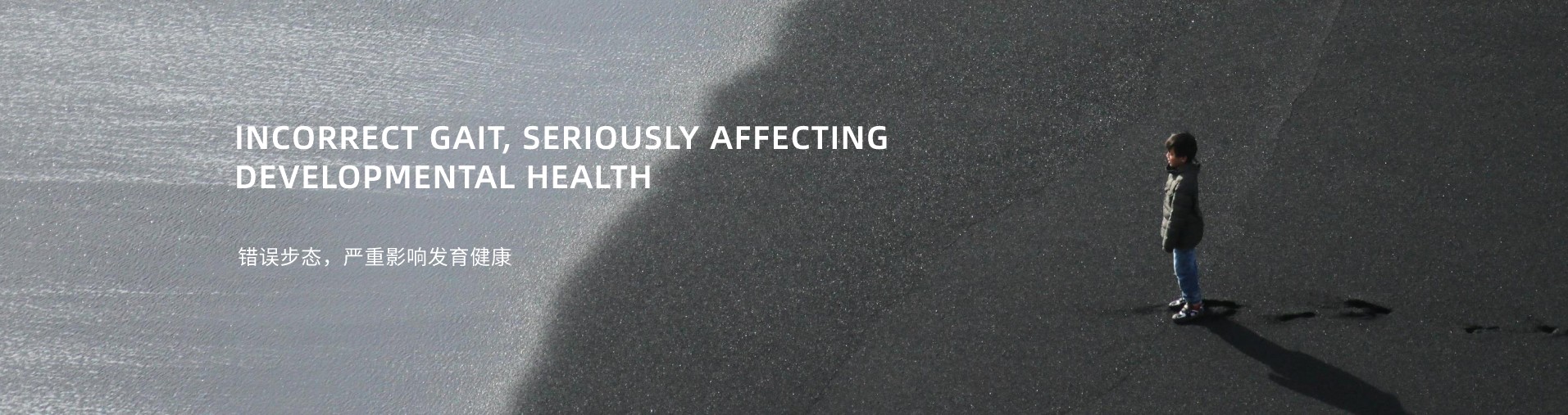 步态异常的重要成因插图