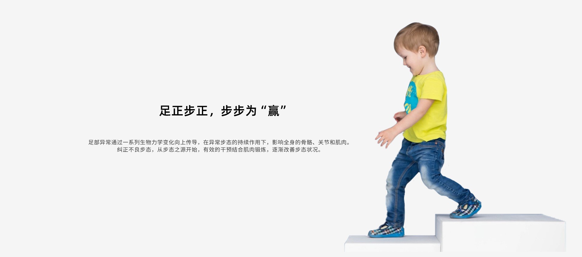 步态异常的重要成因插图3