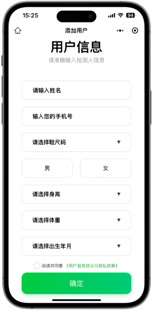 AI数智化检测插图5