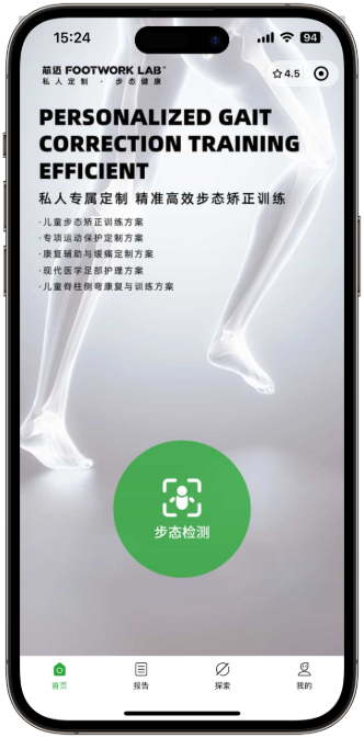 AI数智化检测插图6