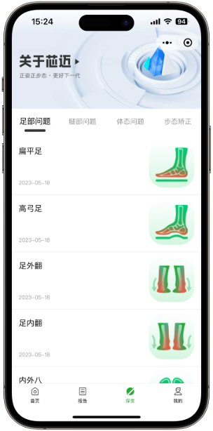 AI数智化检测插图7