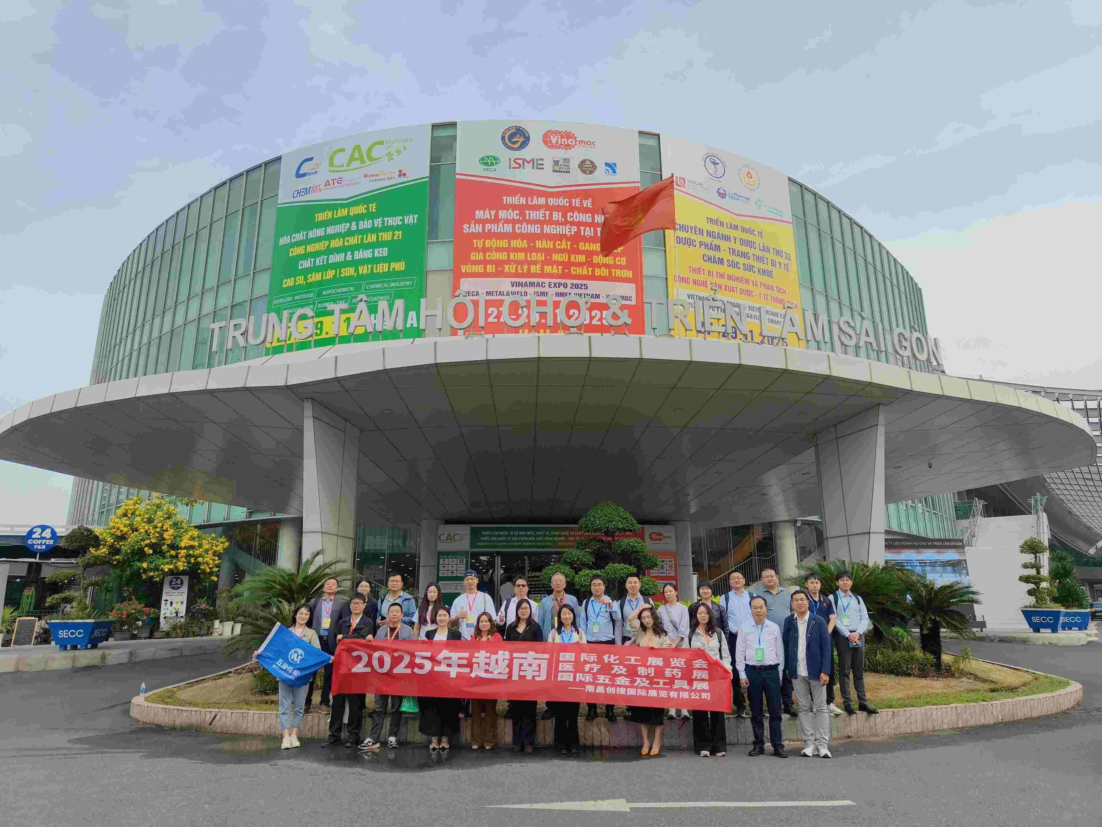 Vietnam Medical Exhibition