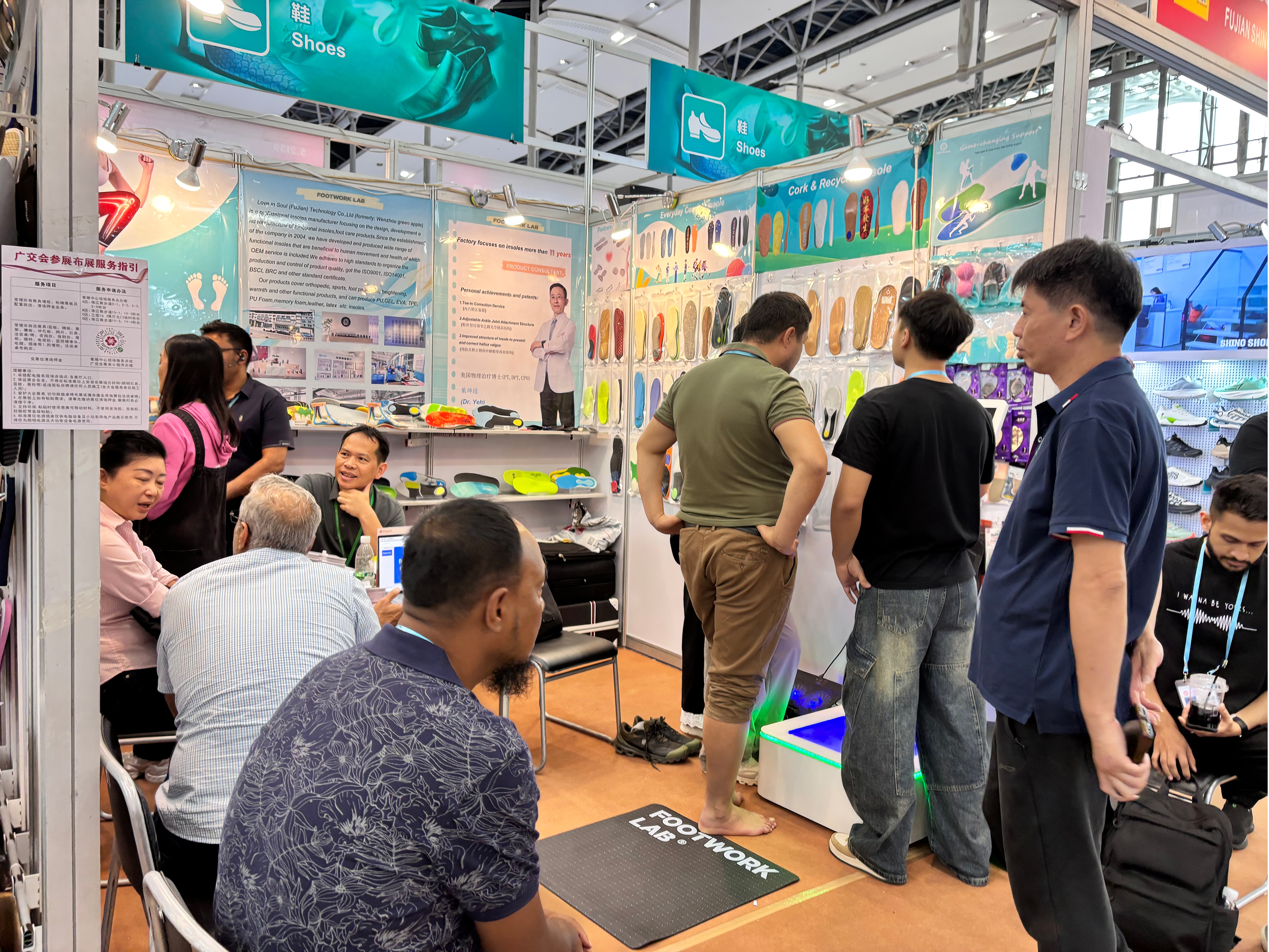 Xinmai Canton Fair 7